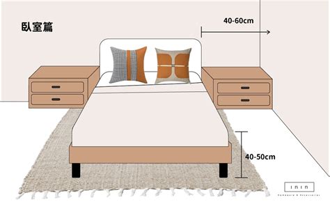 床邊櫃高度風水